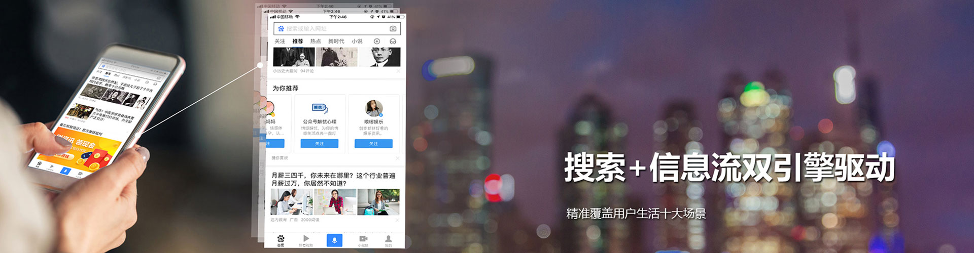 建始百度竞价广告