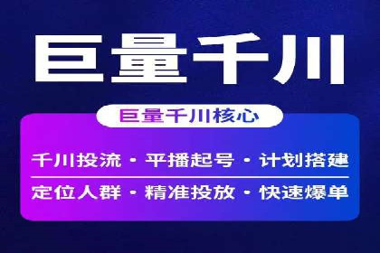 百度推广平台操作指南：案例解析，轻松上手